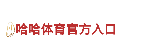 探索球盟会官网app下载，畅游旅游胜地